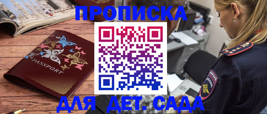 регистрация в Рошале