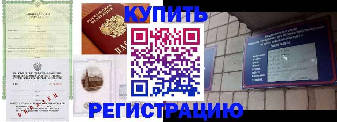 форма 3 в Рошале