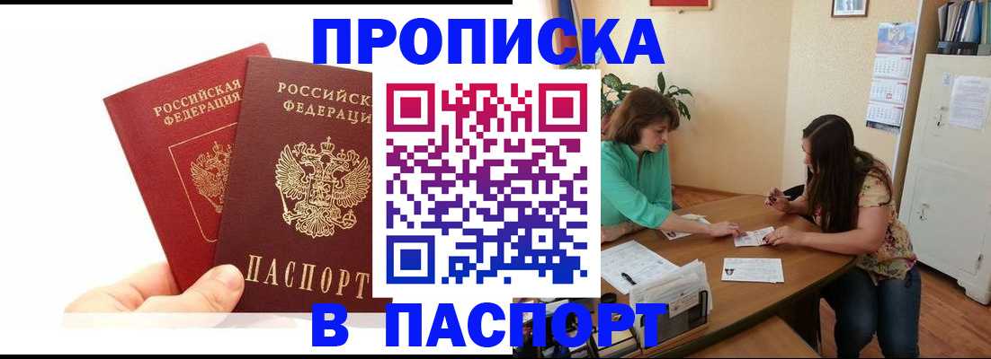 регистрация в Рошале